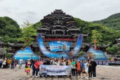 ChongQing-08-16-May-2024-02